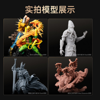ELEGOO爱乐酷 Jupiter 2 14寸16K超清屏 光固化3D打印机