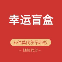 cocobread 德绒纯棉保暖内衣套装 2套女 L