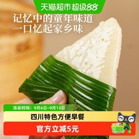 88VIP：古蜀味道 甜浆粑四川宜宾特产竹叶粑粑米糕方便早餐半成品400g