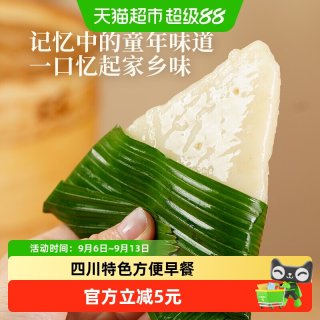 88VIP：古蜀味道 甜浆粑四川宜宾特产竹叶粑粑米糕方便早餐半成品400g