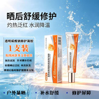 医用透明质酸钠修复凝胶eokk