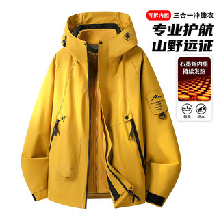 JEEP SPIRIT 三合一冲锋衣 防风防水 桔红 XL 男士夹克