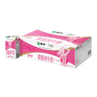 蒙牛 脱脂纯牛奶 250ml*24盒*2箱