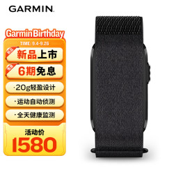 佳明 CIRQA Smart Band 无屏运动手环 夜岩黑 L-XL