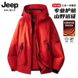 JEEP SPIRIT 三合一冲锋衣 防风防水 桔红 XL 男士夹克
