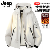 JEEP SPIRIT 三合一冲锋衣 防风防水 象牙白 XL 男士夹克