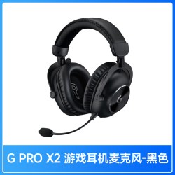 罗技 PROX2代无线狗屁王GPW5三模游戏耳机麦克风头戴式降噪耳机233