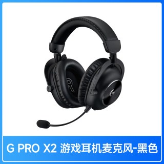 88VIP：罗技 PROX2代无线狗屁王GPW5三模游戏耳机麦克风头戴式降噪耳机233