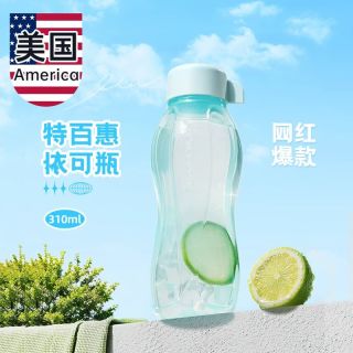 特百惠 依可环保瓶便携运动水杯子310ml便携塑料凉水瓶