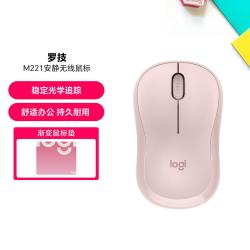 罗技 M221无线鼠标办公轻音对称笔记本台式机家用USB接收器