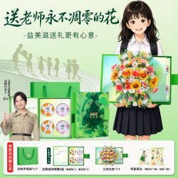 I'MINT 教师节礼物IMINT益美滋无糖润喉糖礼盒护嗓花束贺卡实用4盒润喉糖