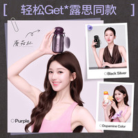 特美刻 不锈钢蘑菇杯双饮直身杯女生教师节礼物 幻彩琉光系列不锈钢-幻彩爱心