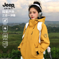 JEEP SPIRIT 吉普冲锋衣男女同款三合一可拆卸 枫叶黄 XL （建议体重130-150斤）