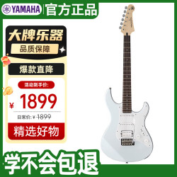 YAMAHA 电吉他 PAC系列ST型单单双线圈PAC012白色+配件大礼包