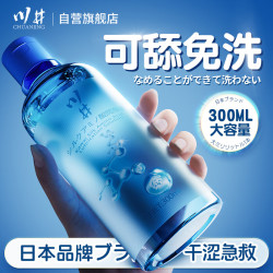 川井 可舔人体情趣润滑 300ml