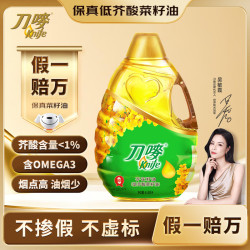 刀唛 芥花籽油 4.68L