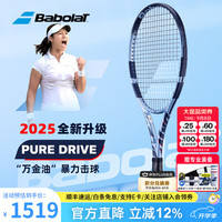 BABOLAT PD 100网球拍2025新款PURE DRIVE丨300g丨2号