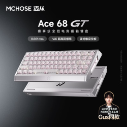 迈从 磁轴机械键盘