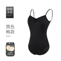 艾舞戈 成人锦纶前圆后V吊带连体服 舞蹈服 2020年夏季