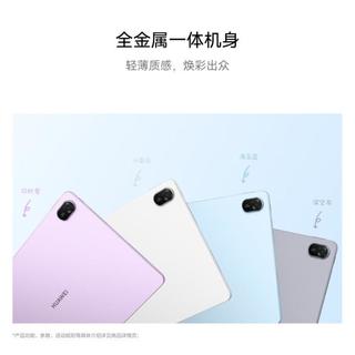 华为 MatePad 11.5 2026鸿蒙焕平板电脑