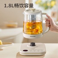 奥克斯 养生壶1.8L5环聚能加热快速沸腾304不锈钢