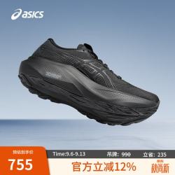 亚瑟士 GT-2000 14 稳定支撑跑鞋 黑色/灰色 41.5