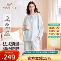 英氏 10A抑菌植觉系列双层棉纱月子服 法式浅蓝 XL