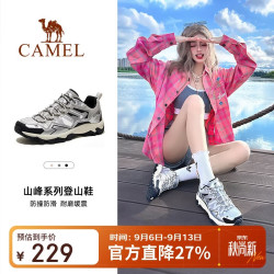 骆驼 昆仑山 防滑透气 36 徒步鞋