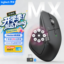 罗技 MX Master 4 无线蓝牙鼠标 石墨黑