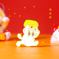 赋闲 故宫正版官猫冰箱贴徽章金属珐琅徽章包包可爱装饰旅游纪念加厚强 抱金砖（白） 官猫徽章