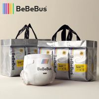 BeBeBus 装仔pro纸尿裤新生婴儿拉拉裤超薄透气学步裤