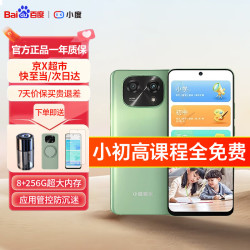 小度 青禾 W30 百度文心AI 绿色 8GB+256GB 5G手机