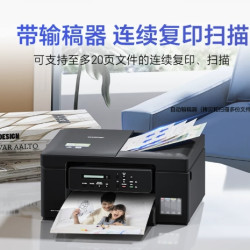 兄弟 DCP-T735DW彩色喷墨双面打印机（复印扫描打印三合一）