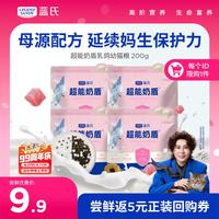 蓝氏 生鲜高能系列 鲜肉乳基冻干 幼猫粮  200g