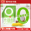 红棉 木糖醇代糖 200g