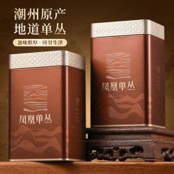 尖造 凤凰单枞茶叶特级潮州凤凰单丛鸭屎香浓香新茶中秋节送礼礼盒500g