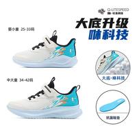 乔丹 童鞋男童跑步鞋2026春秋中大童网面透气运动鞋
