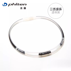 法藤 日本运动项环乐酷三项项环运动排球马拉松户外配饰运动礼品 透明黑 43CM