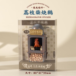 赋闲 广东烧鹅冰箱贴发光创意装饰磁贴旅游美食纪念品伴手礼仿真食玩 荔枝柴烧鹅发光冰箱贴