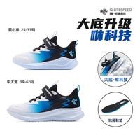 乔丹 童鞋男童跑步鞋2026春秋中大童网面透气运动鞋