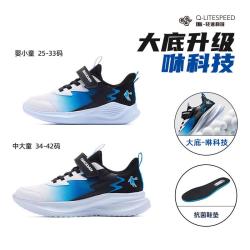 乔丹 童鞋男童跑步鞋2026春秋中大童网面透气运动鞋