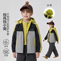迷你巴拉 男童儿童连帽外套轻户外防护撞色拼接山系秋季新款上衣