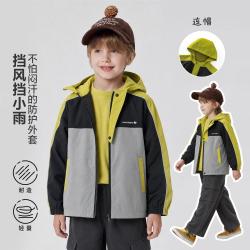 迷你巴拉 男童儿童连帽外套轻户外防护撞色拼接山系秋季新款上衣