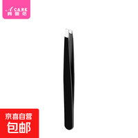 京喜自营-专用品牌 眉夹CB1s501-黑色斜口镊子拔毛假睫毛夹子修眉毛拔胡子初 黑色斜口 1支