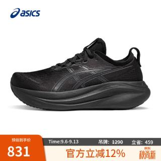 亚瑟士 男子缓震耐磨跑步鞋 GEL-NIMBUS 27 黑色/灰色 39
