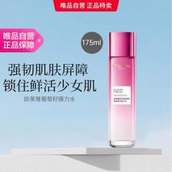 欧莱雅 葡萄籽强韧清润修护膜力水175ml