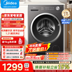 美的 简尚系列 MG10V56T 滚筒洗衣机 10kg