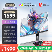 AOC U27U3D 4K HDR400广色域 Type-C90W自适应旋转 27英寸显示器