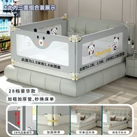 移动端：床围栏婴儿围栏可升降一体防摔防护栏儿童床边挡板绑带围栏床围