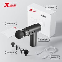 移动端：特步 迷你筋膜枪女生mini按摩枪肌肉放松按摩器男女多功能静音颈枪